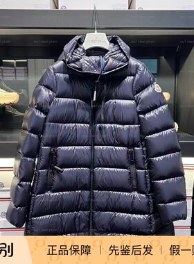 Moncler中长款连帽羽绒服SUYEN