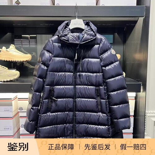 Moncler中长款连帽羽绒服SUYEN