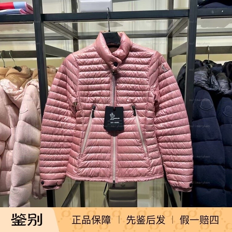 意大利奥莱 Moncler 女士 薄款立领羽绒服 PONTAIX 粉色 1 2 3码