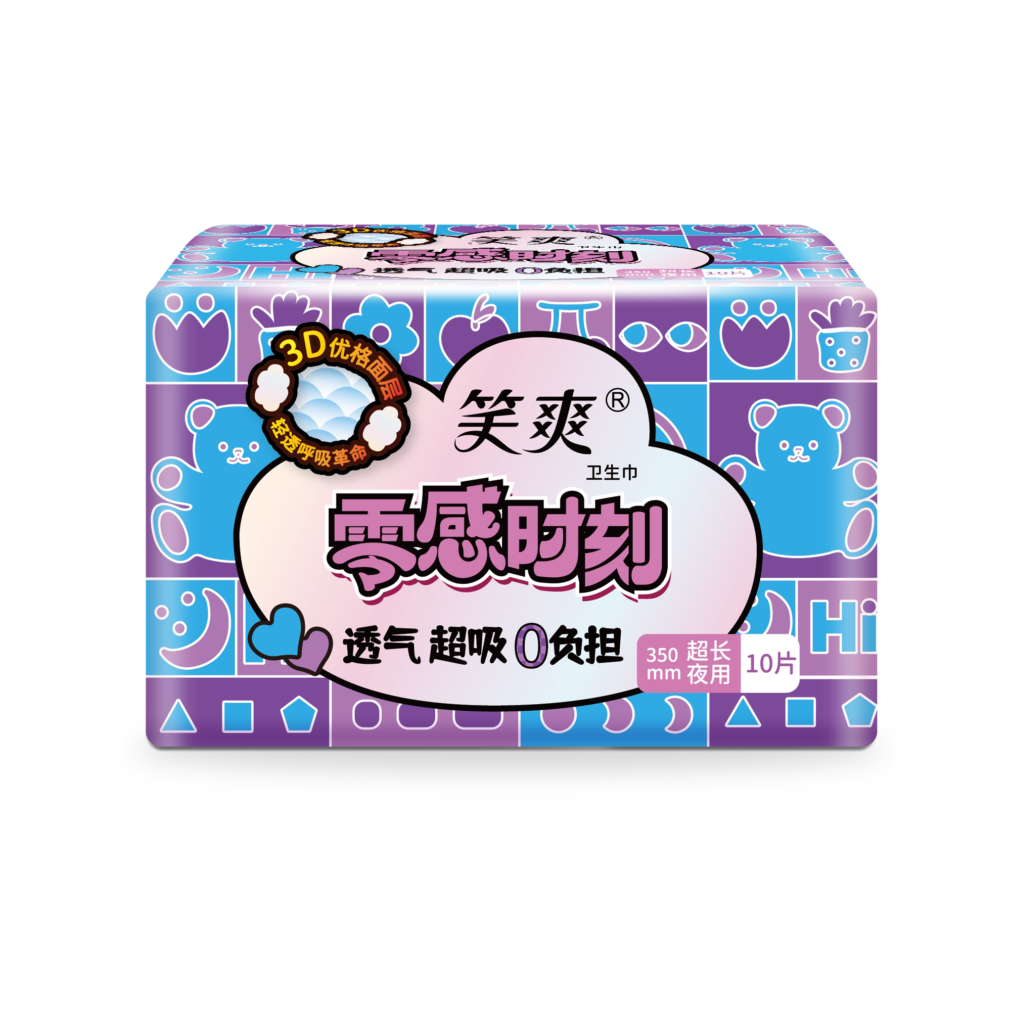 笑爽卫生巾零感时刻350长夜用10片防漏透气超薄丝棉柔少女姨妈巾