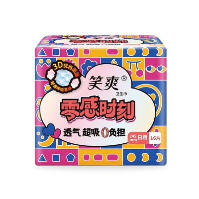 笑爽卫生巾零感时刻245日用16片棉柔姨妈巾超薄透气极薄无感瞬吸