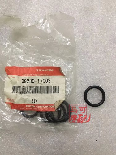 原装进口gn250胶圈大沙机油盖