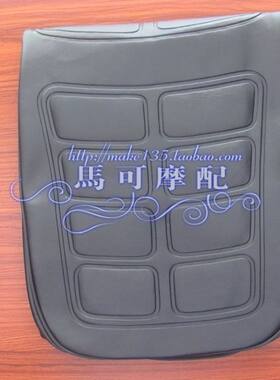 小太子125座包鞍垫 GN125座包垫 HJ125座包皮 摩托车座皮 坐皮