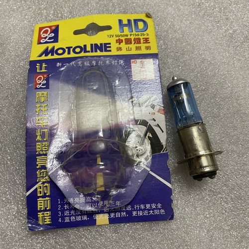 三爪gn250灯泡12v摩托车