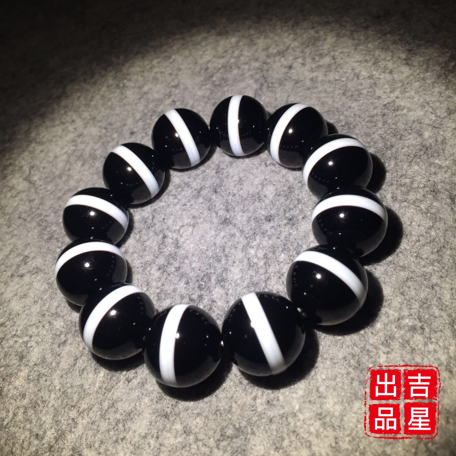 〓吉星出品〓 天然精品一线药师玛瑙手串 2.0cm药师珠 20mm男士