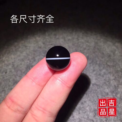 〓吉星出品〓天然一线药师玛瑙单珠圆珠 多宝散珠 配珠16mm药师珠