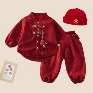 男宝周岁礼服婴儿汉服拜年服秋装分体套装宝宝百天喜庆衣服唐装