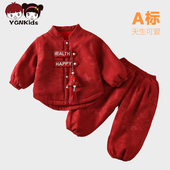 宝宝周岁礼服秋冬汉服套装 男宝满月百天抓周服喜庆唐装 婴儿拜年服