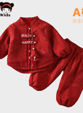 宝宝周岁礼服秋冬汉服套装男宝满月百天抓周服喜庆唐装婴儿拜年服