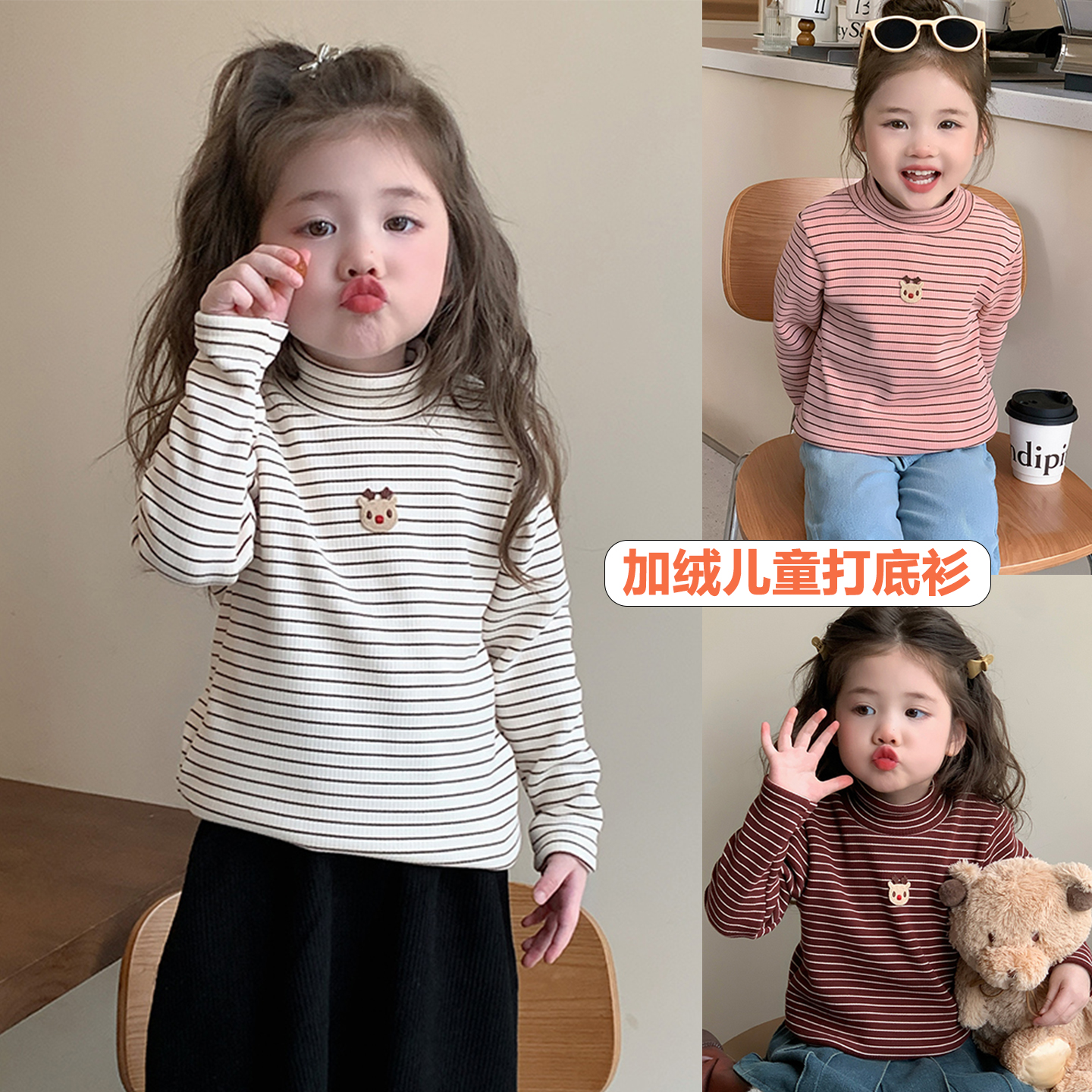 女童条纹长袖T恤宝宝加绒打底衫