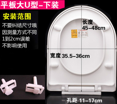 大方U小方U型通用馬桶蓋加厚座便蓋pp板緩降靜音廁所老式坐便蓋板在類目 家裝主材, 衛浴用品, 坐便器蓋板, 普通坐便蓋板中 - 來自Buy2taobao.com提供專業的淘寶代購服務