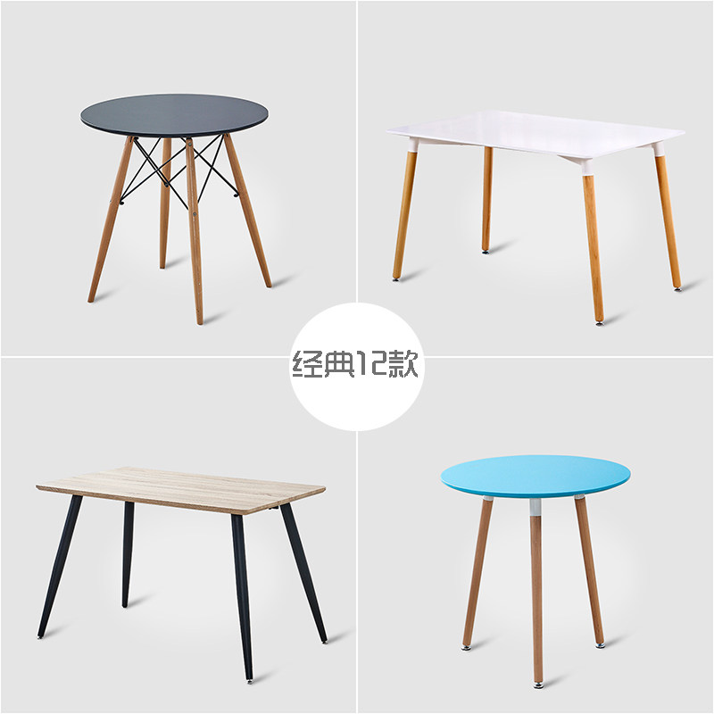 现代简约餐桌椅组合实木桌子小圆桌方桌休闲桌长方形桌子洽谈桌在类目 住宅家具, 桌类, 餐桌中 - 来自Buy2taobao.com提供专业的淘宝代购服务