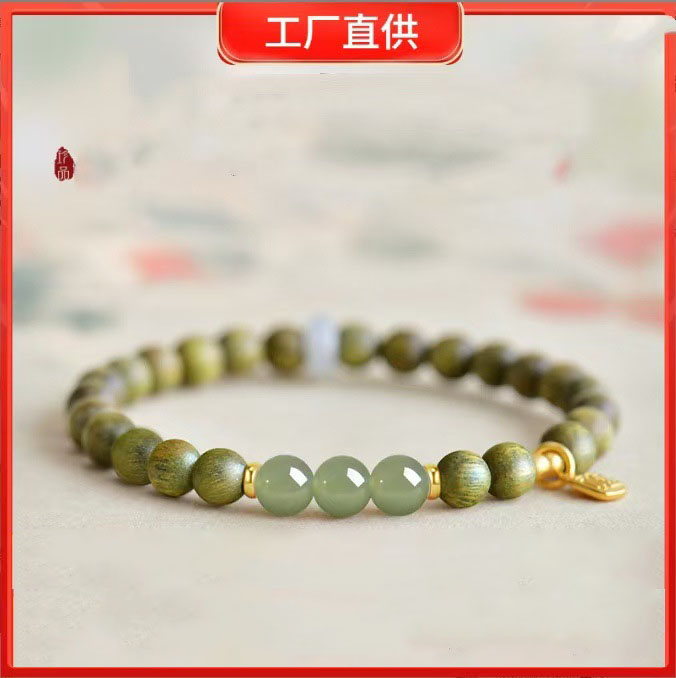 普陀山绿檀和田玉沉水级佛珠手链