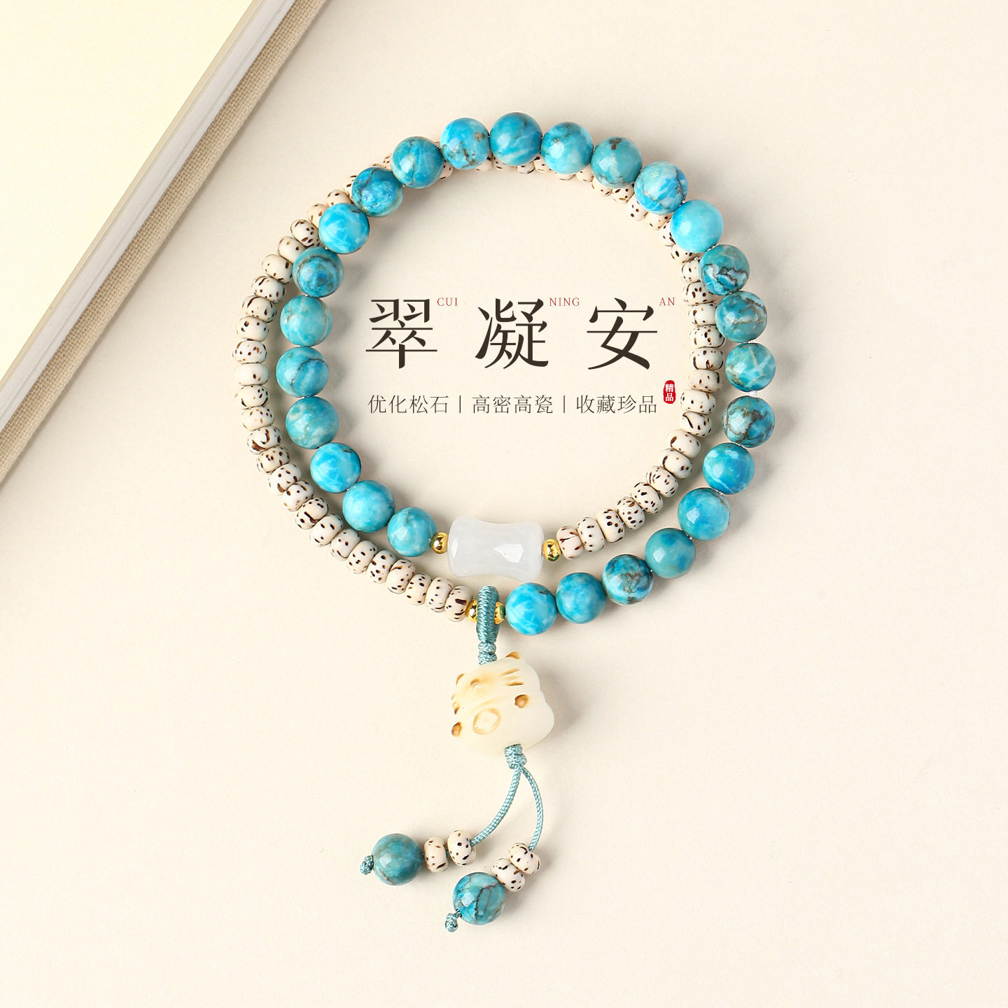 普陀山星月菩提双圈佛珠手串女款