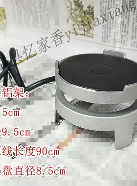 甘肃罐罐茶神器煮酒耐用电炉子