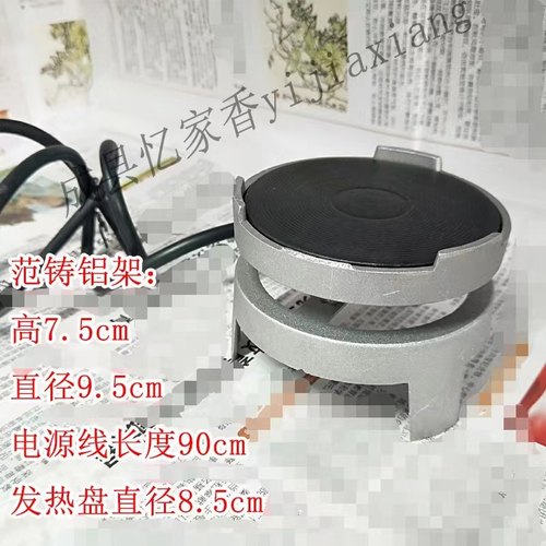 甘肃罐罐茶神器煮酒耐用电炉子