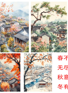 已买版权梦回长安春不晚无尽夏秋意浓冬有眠浪漫四季新十字绣自绣