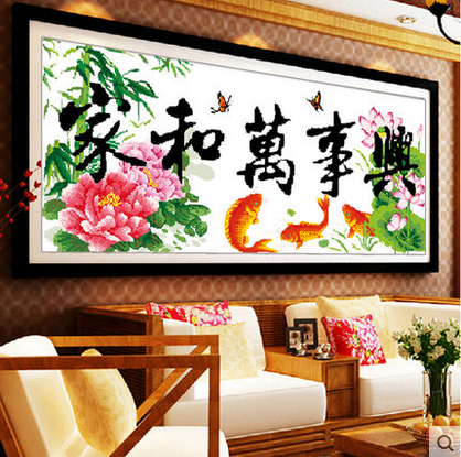 线绣精准印花十字绣家和万事兴牡丹鲤鱼客厅大幅线绣丝线刺绣简约