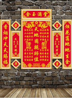 水晶圆钻金玉满堂砖石秀十字绣