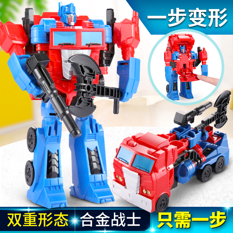 机器人坦克模型蒙巴迪变形玩具