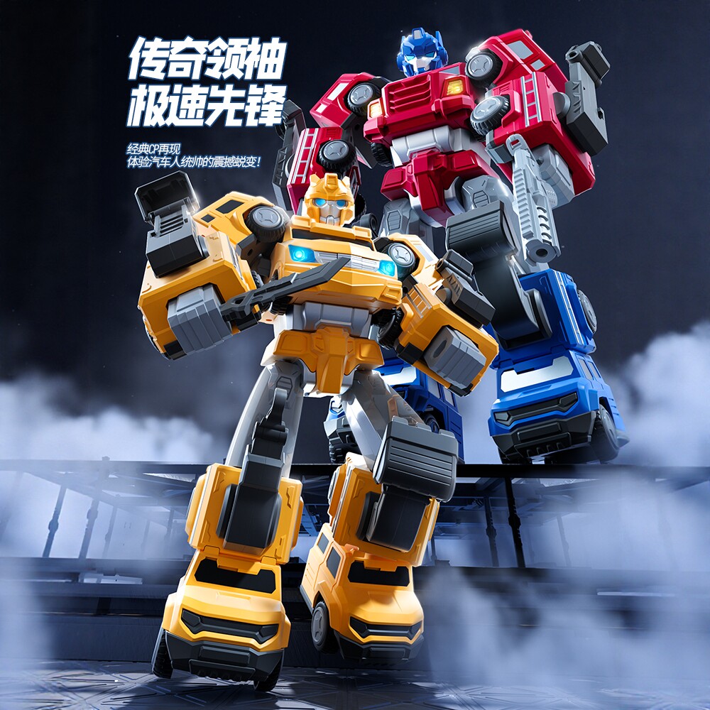 儿童磁吸变形工程汽车机器人磁力车拼装金刚玩具男孩益智生日礼物