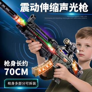 儿童玩具电动声光枪仿真发光伸缩冲锋枪吃鸡M416模型声音3男孩6岁