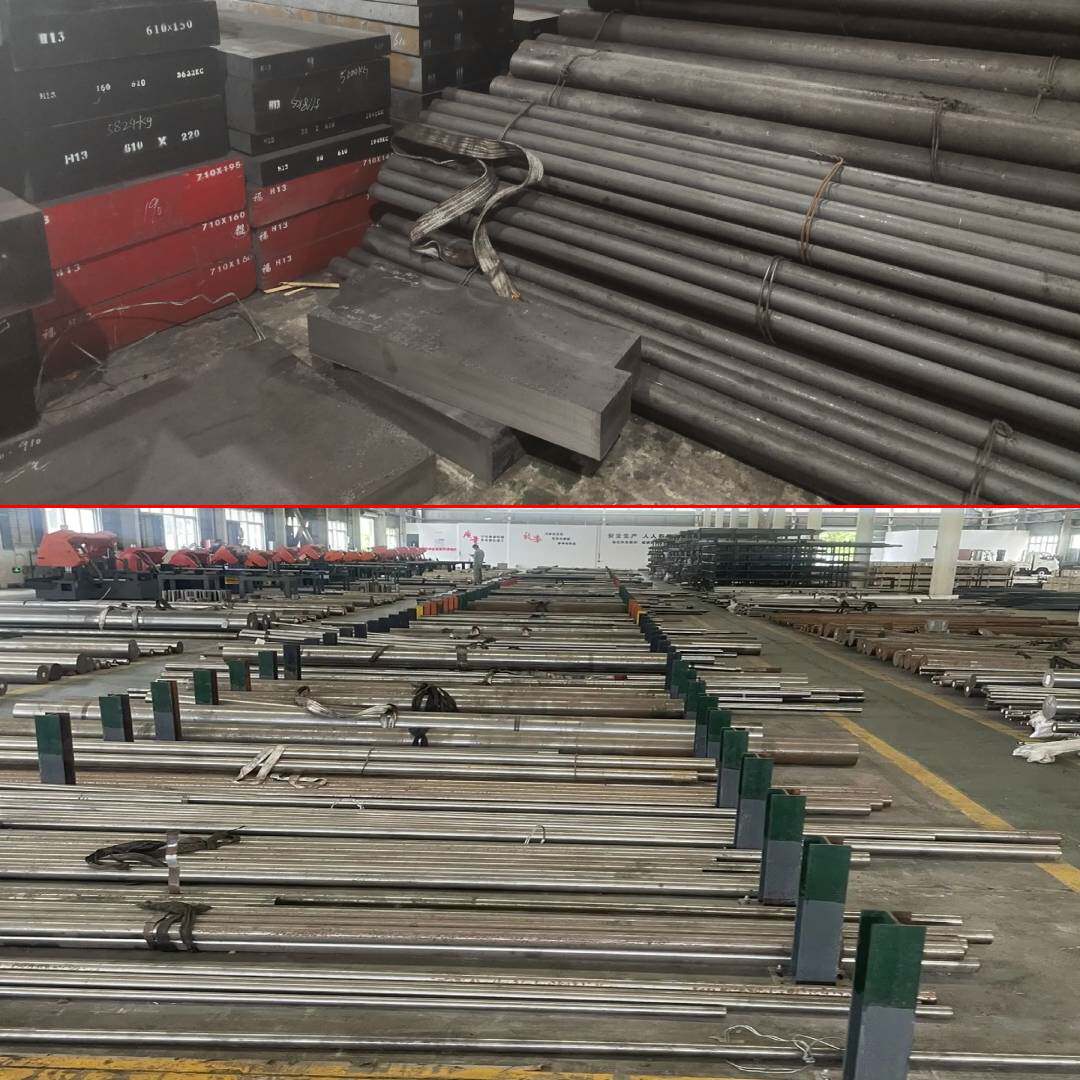 H13 热作模具钢 SKD61 8407 718H P20 模具钢材 圆棒 板材加工