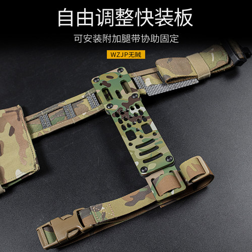 无贼秋季通用多孔位下沉转接