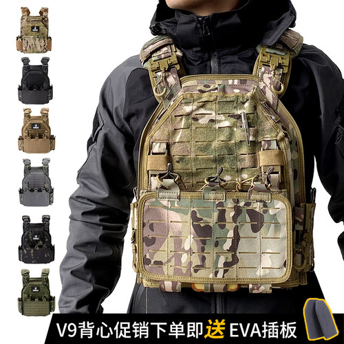 无贼WZJP战术背心V9快拆脱卸