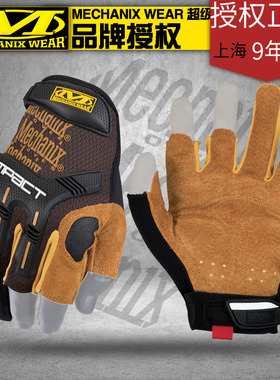 现货美国Mechanix超级技师Framer创造者半指猪皮革防护战术手套男