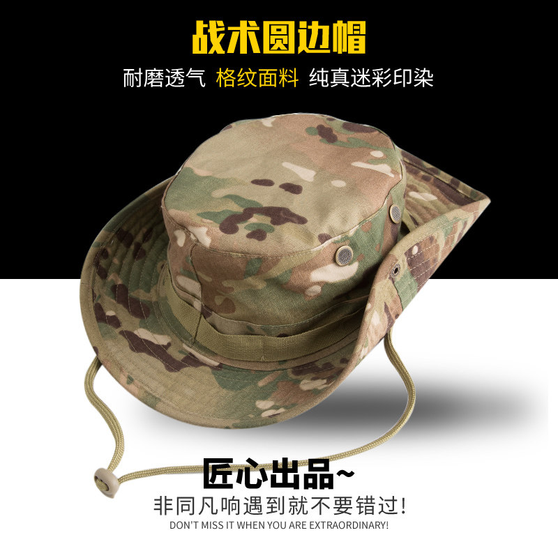 wzjp无贼奔尼帽圆边帽军迷钓鱼帽图片