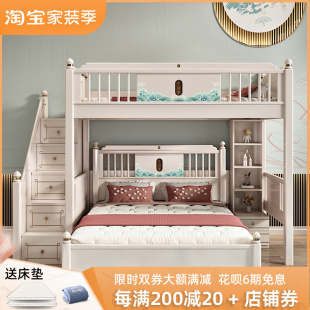 交错式儿童上下床男女孩T型高低子母床男女孩L型错位双层床小户型