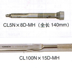 CL140N*15D-MH 1400CL-MH 日本TOHNICHI可换头扭力扳手 扭矩扳手