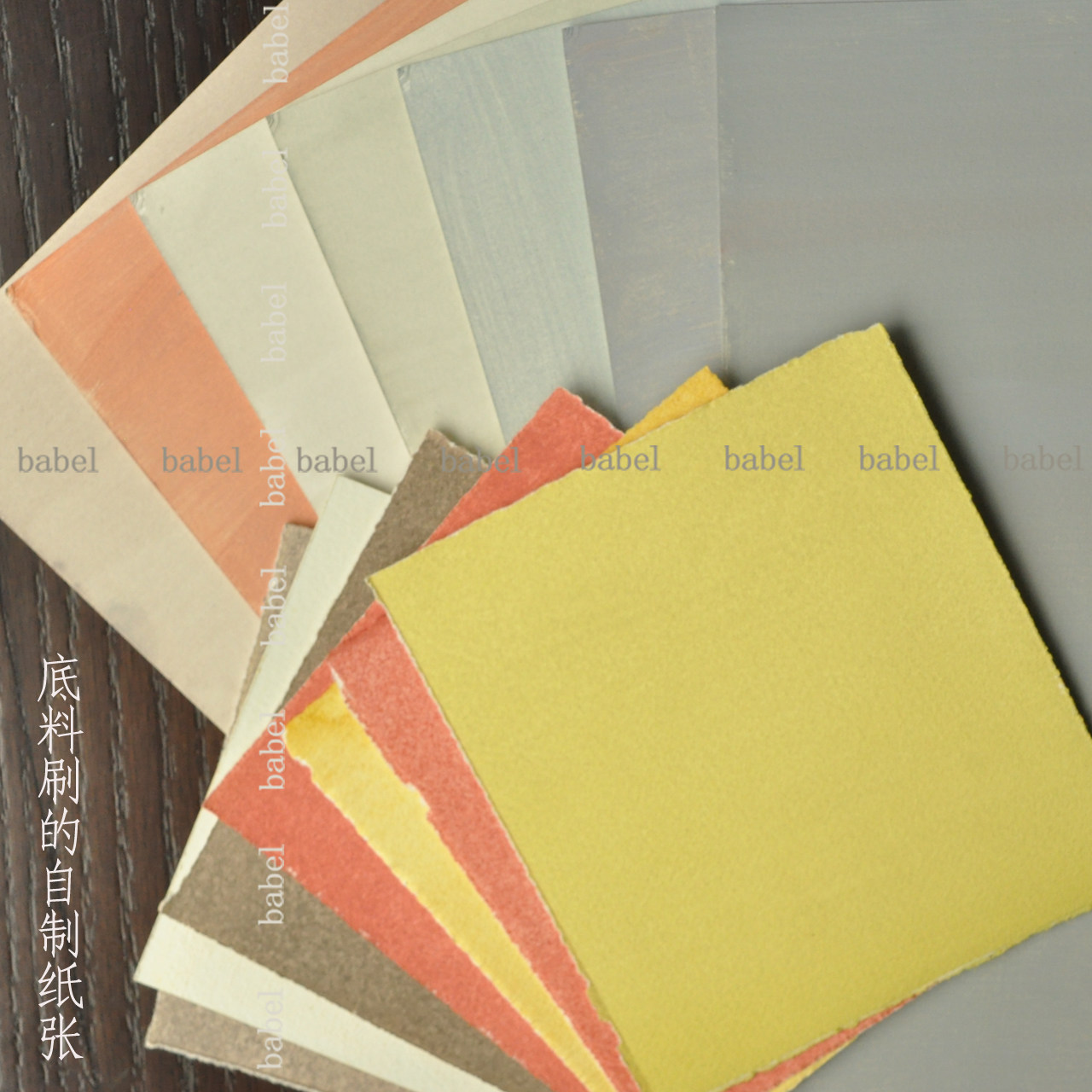 babel 新款银针素描纸 银尖笔银针专用纸张 古典 350克素描纸
