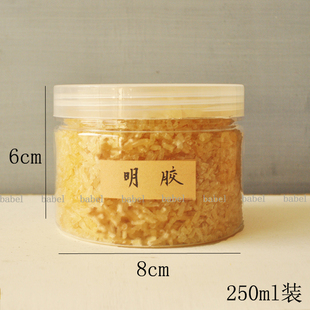 古典油画材料 坦培拉泡胶工具 手工素底 优质明胶 babel绘画明胶