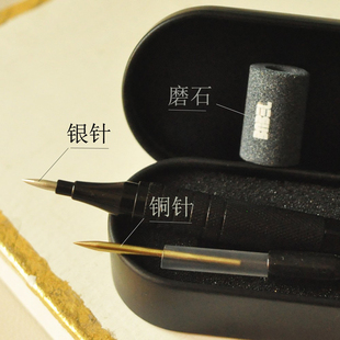 银针笔 留白划痕笔 大师素描 自动款 古典精细绘画 银尖笔 babel