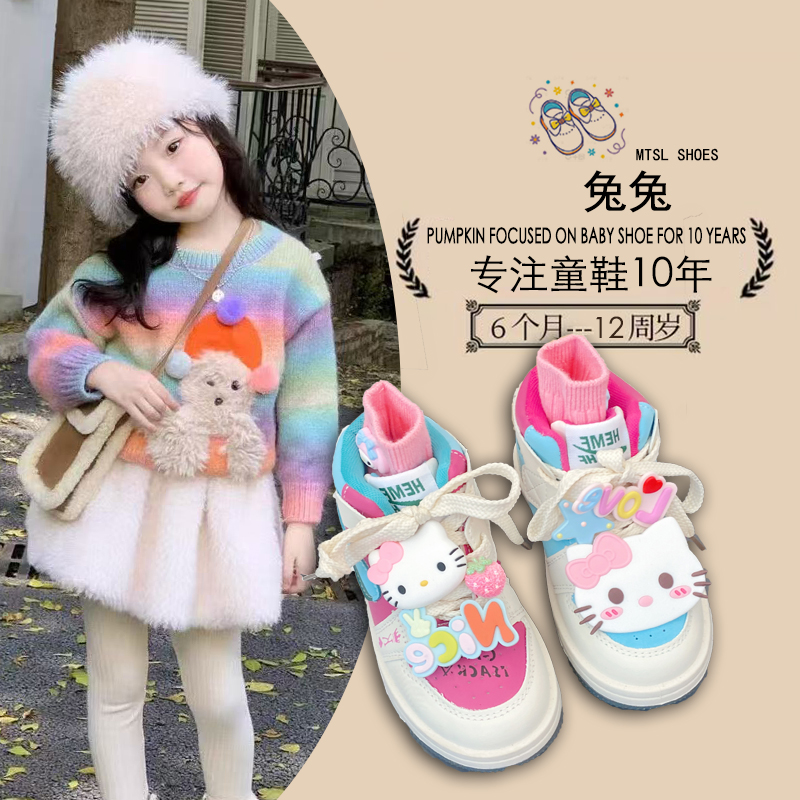 儿童运动鞋春秋新款卡通KT猫板鞋可爱软底跑步鞋休闲高帮女宝童鞋