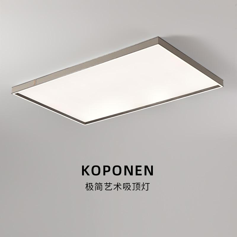 铝材吸顶灯三色变光客厅轻奢灯