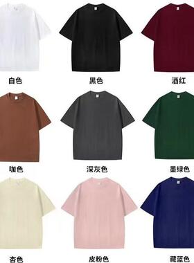 220克100棉落肩短袖T恤白P115彩P1253XL