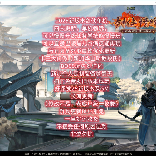 怀旧珍藏任务完善腾龙星霜W10