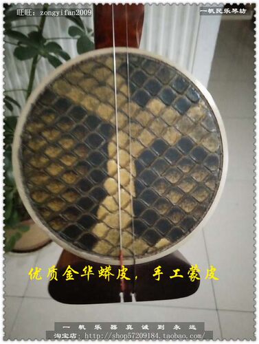 高档专业小叶紫檀吕剧粘接坠琴