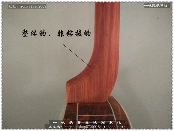 试听音质 高档专业铜轴紫檀河南坠子 河南坠胡 坠琴  板三弦 铜轴