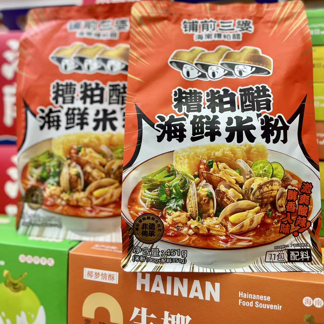 三亚实体店直发 糟粕醋海鲜粉海南特产美食酸辣米粉海南铺前三婆