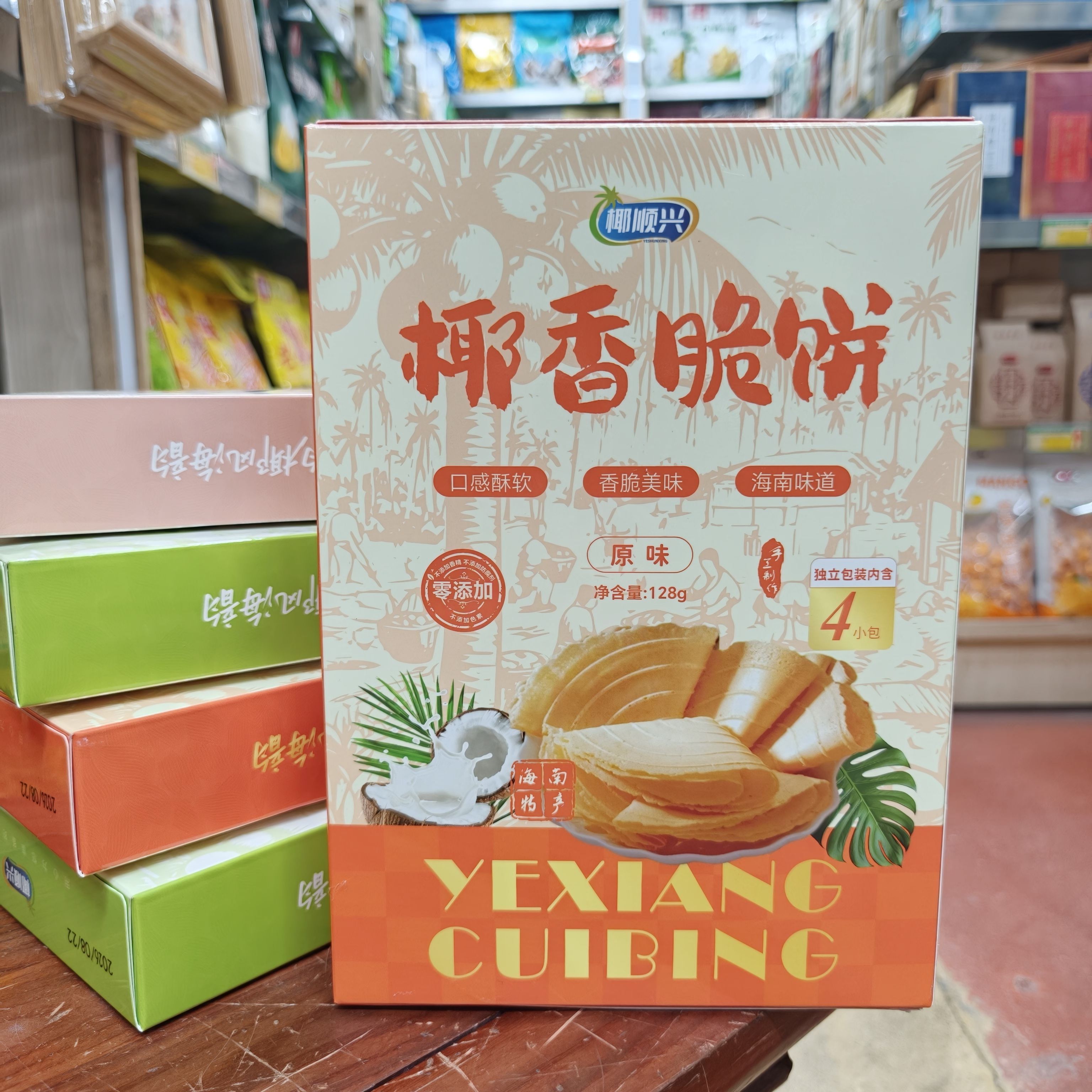 海南特产椰香脆饼椰子薄脆饼干旅游送礼零食小吃三亚实体店直发