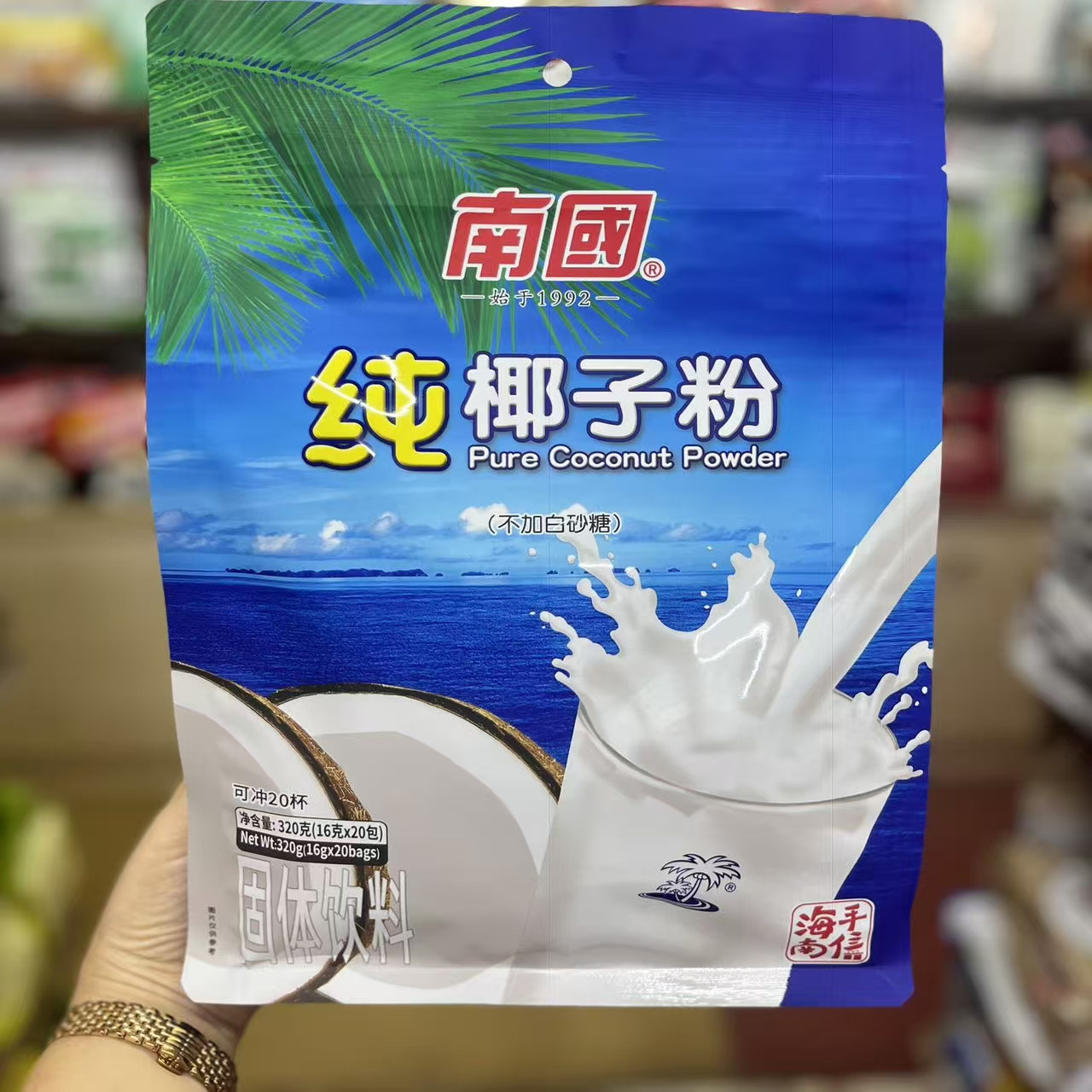 海南伴手礼南国纯椰子粉图片
