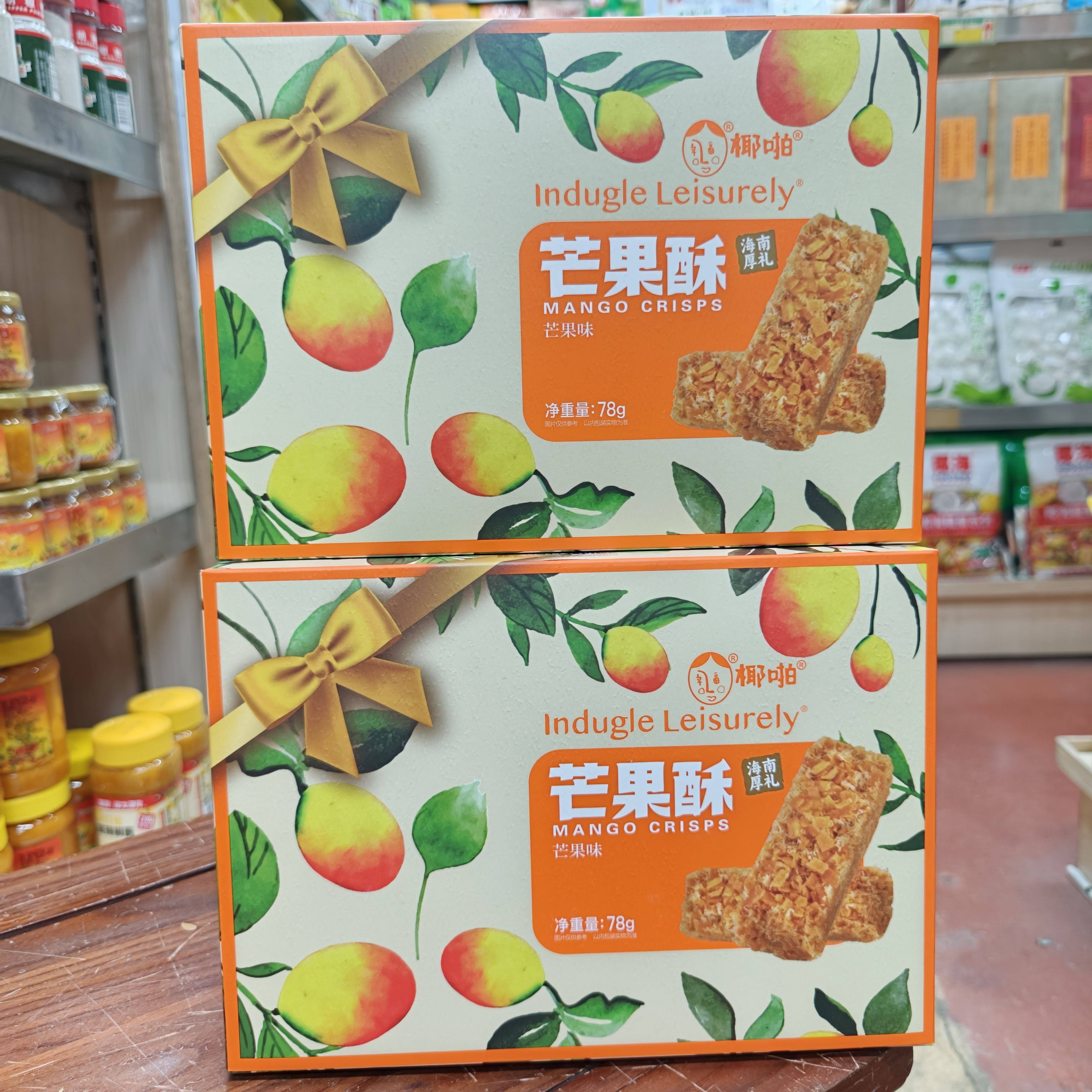 海南伴手礼椰啪椰蓉酥芒果酥榴莲酥追剧零食小吃三亚实体店直发
