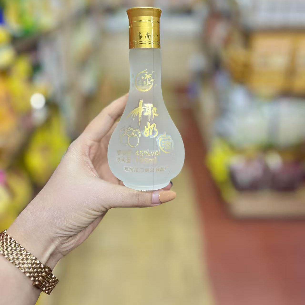 三亚实体店直发 椰将军椰子酒45度125ml椰子果味酒地方特色