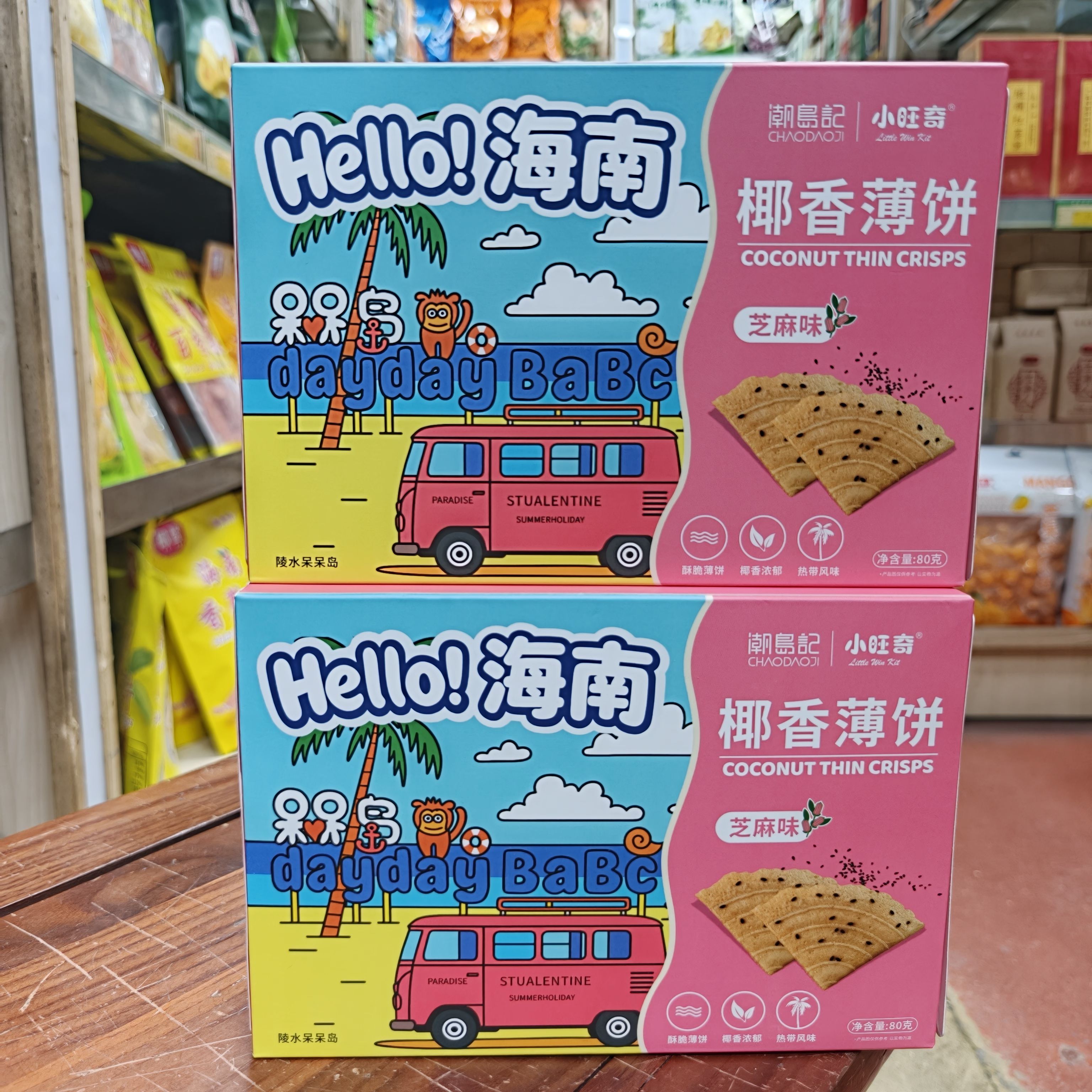 椰香薄饼海南特产斑斓/芝麻/咖啡/椰香味办公室休闲小零食伴手礼