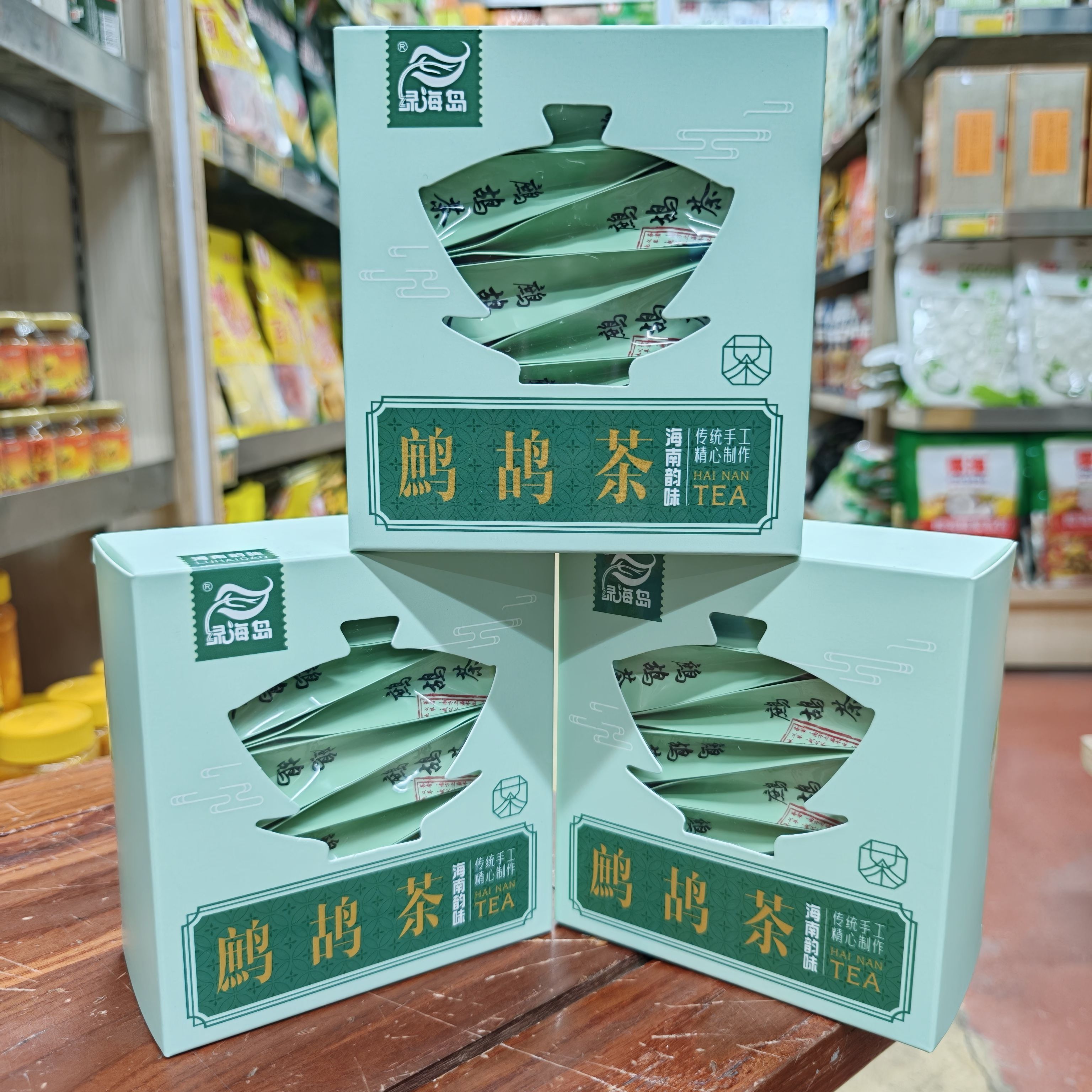 海南伴手礼绿海岛鹧鸪茶海南老爸茶50克盒装三亚实体店直发