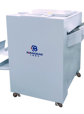 上海香宝XB-100D小钢炮订折机新升级高速版折页订折机骑马钉平钉